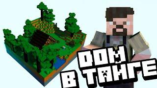 [КАК ЭТО ПОСТРОИТЬ?!] ДОМ В ТАЙГЕ! Minecraft