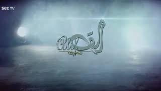 Alif Urdu Drama Episode 60