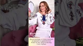Отражение души #регрессолог_светланахудякова #тайныподсознания #shorts #душа #возраст #боль #опыт