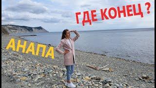 #Анапа НЕФТЬ НА МОРЕ. ПРОДЛЕНИЕ КАРАНТИНА