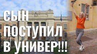 Как сын поступил в Университет в Швеции - про школьную программу, оценки и высокий конкурс