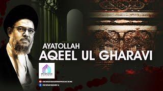 Ayatullah Aqeel Ul Gharavi | Jashan e Sadiqain (as) | Imam Bargah Abu Talib (as) | DHA Phase 8