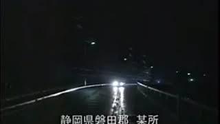 ほんとうにあった怖い話「トンネルの中の少年」