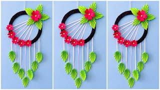 Unique Flower Wall Hanging / Quick Paper Craft For Home Decoration / Easy Wall Mate / DIY Wall Decor