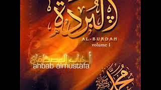 البردة كاملة للشيخ احمد منصور روضة الهادي نبينا البردة البوصيرية كامله