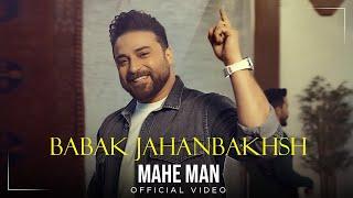 Babak Jahanbakhsh - Mahe Man I Official Video ( بابک جهانبخش - ماه من )