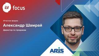 AV FOCUS 2023: Александр Шамрай про системы звукоусиления