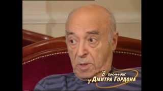 Владимир Этуш. "В гостях у Дмитрия Гордона" (2008)