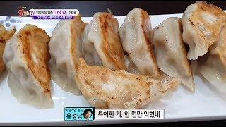 [광진구 구의동] 중국인 주방장이 직접 만드는 중국식 만두 맛집, 찾아라 맛있는 TV 20140510