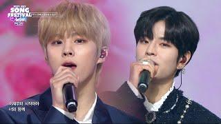 KIM WOO SEOK, ASTRO, THE BOYZ, Stray Kids - PARADISE (2021 KBS Song Festival) I KBS WORLD TV 211217