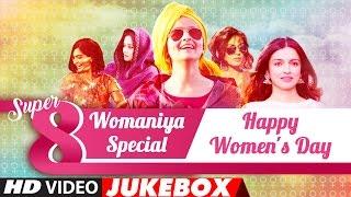 Super 8 Songs || Womaniya Special || Happy Women's Day || Video Jukebox | T-Series