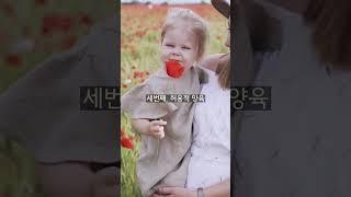 어떤 유형의 부모입니까?? #육아크리에이터 #육아 #육아소통 #육아일상 #육아일기 #baby