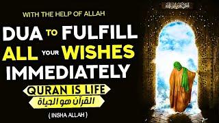 A Dua That Will Quickly Fulfill All Your Wishes And Make You Realize Your Dreams Immediately - Quran