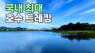  지하철역 바로 연결! 가을에 걷기 좋은 국내 최대 29만평 트레킹 코스 | 대중교통 당일치기 서울 근교 여행 코스 추천