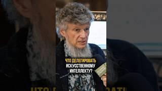 Основатель Mr.Doors про использование #ии #искусственныйинтеллект #нейросеть #mrdoors #интервью #топ