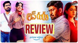 Love Guru Movie Review | Love Guru Review Telugu | Love Guru Review | Love Guru Telugu Movie Review