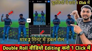 double role video editing vn app | double role video kaise banaye | vn video editing | video editing