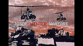 JGSDF Winter Warfare // 陸上自衛隊冬戦争