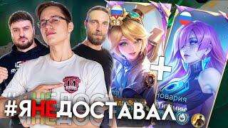 ЛЕЙЛА и НОВАРИЯ = УБОЙНАЯ ДАЛЬНОСТЬ? - Mobile Legends | Комбинации