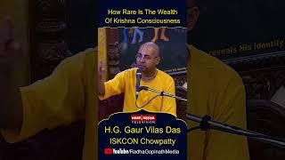 How Rare Is The Wealth Of Krishna Consciousness  #Shorts
