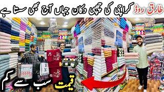 **Wholesale Towels Eid Sale** | Bath Towels | Bath Sheets | Bath Robe |  AlMakkah Towel Shop Karachi