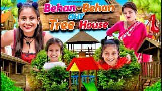 Behan Behan Aur Tree House || Aditi Sharma