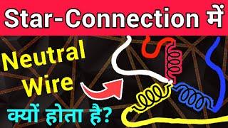 Why 3-Phase Star Connection Has Neutral Wire?