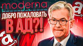 Доллар, Золото, Биткоин - Инвестиции под угрозой краха?! #доллар #золото #биткоин