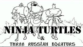 Три богатыря против Черепашек Ниндзя/Ninja Turtles vs Three Russian Bogaturs (animation)