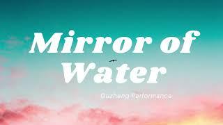 Mirror of Water - Traditional Chinese Music