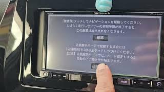 Japanese Radio Pioneer Carrozzeria Avic RZ500 Changing in English language