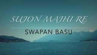 Sujan Majhi Re - Swapan Basu | The Cosmic Raaga | | bong connection | HD