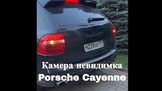 Porsche Cayenne выдвижная камера заднего вида