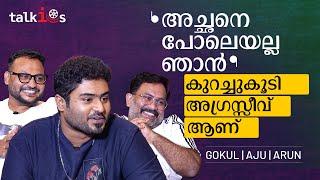 'ഗണേഷൻ കലക്കി എന്നാണ് അച്ഛൻ പടം കണ്ട് പറഞ്ഞത്, മറ്റുള്ളവരുടെ കണ്ണിൽ ഇവർ പക്ഷേ ആജന്മശത്രുക്കളാണ്'