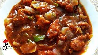 Chicken Manchurian || Restaurant style || Manchurian Racipe