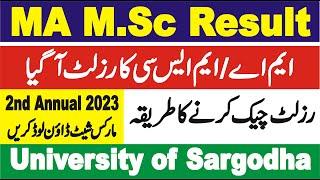 MA M.Sc Result 2nd Annual 2023 UOS || UOS MA M.Sc Result 2nd Annual 2023 || Marks Sheet Download