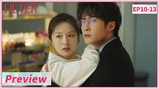 ENG SUB【Filter 滤镜】EP10-13 | They become a fake couple to break the slander of his affair| Preview