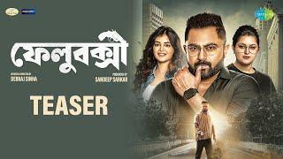 Felubakshi - Teaser | ফেলুবক্সী | Soham | Madhumita | Porimoni | Bengali Movie 2025 | বাংলা সিনেমা