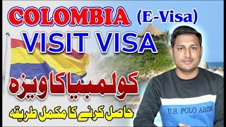 Colombia visit visa from Pakistan l How to apply Colombia visa l Colombia visa fee from Pakistan