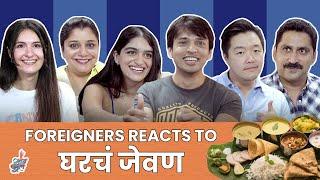Foreigners React | Maharashtrian Homemade Food | #VishayKhol