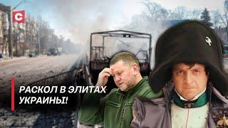 Зеленский теряет популярность! | Мобилизация в Украине | Армия выступает против войны