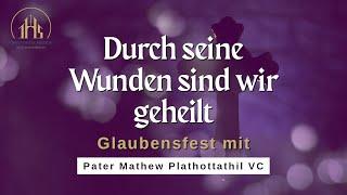 (3/3) Glaubensfest mit P. Mathew Plathottathil VC I Durch seine Wunden sind wir geheilt