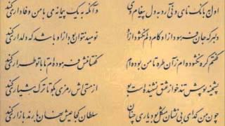 حافظ- غزل ۱۹۱- آن کیست کز روی کرم با ما وفاداری کند