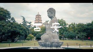 Xi‘an City (西安), China - a cinematic travel movie