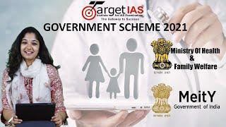 Government Schemes 2021-Ministry of Health & Family Welfare  #UPSC #IAS #IPS #UPSCPRELIMS #UPSCMAINS