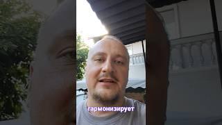 Цель жизни уменьшить энтропию сознания. От страха к любви.