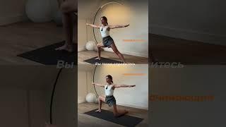 Упражнение для бедер и ягодиц #фитнес