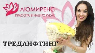 НИТЕВЫЕ ТЕХНОЛОГИИ