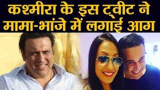 Govinda & Krushna Abhishek FIGHTING because of Kashmira Shah's Tweet; Check Out| FilmiBeat