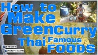 How to make Thai green curry famous Thai foods